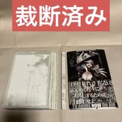 #断裁済み#自炊用#capeta 新装版全16巻セット 断裁済み#自炊用#capeta 新装版全16巻セット