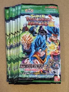 ドラゴンボールヒーローズ ブースター未開封パック限界突破の究極戦士 PUMS5 ドラゴンボールヒーローズ ブースター未開封パック限界突破の究極戦士