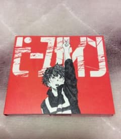 米津玄師 ピースサイン ピース盤(初回限定)のサムネイル