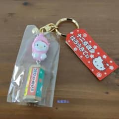 サンリオ ハローキティ 十二支変身 はろうきてぃ キーホルダー 巳(へび