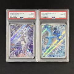 PSA10連番】 Nのレシラム フリーザーAR - メルカリ