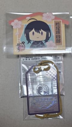 刀剣乱舞 お守り風アクリルコレクション 鯰尾のサムネイル
