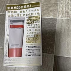 資生堂　化粧下地　ウォッシャブルベースのサムネイル