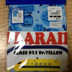 プラレール＊半袖肌着のサムネイル