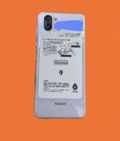 AQUOS R3 プラチナホワイト 128 GB docomoのサムネイル