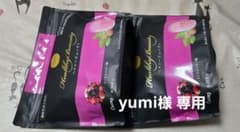 ヘルシービューティー ミックスベリー味 2個セット - メルカリ