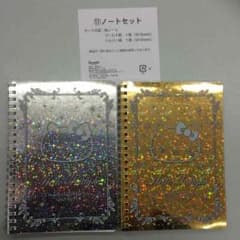 新品！ キティ★ ノートセットのサムネイル