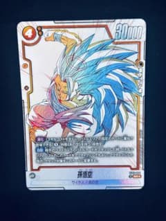 st01-044 孫悟空　sr パラレル　ストーリーブースター01のサムネイル