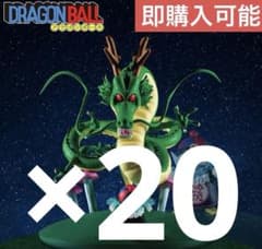 드래곤볼 신룡 History Box 피규어 20점 정리 판매