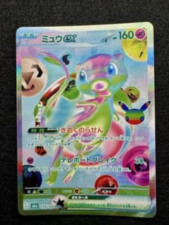 ミュウex FUR MEGA 拡張パック 30th CELEBRATION…のサムネイル