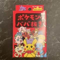 ポケモンババ抜き 英語マニュアル付き - メルカリ
