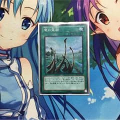 遊戯王 竜の霊廟 1枚のサムネイル