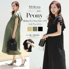 マタニティ　授乳服　ワンピース　ブラックのサムネイル