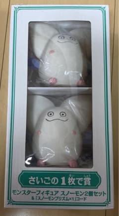ドラクエX 一番くじ　ラストワン賞スノーモン　プリズム ドラクエX 一番くじ ラストワン賞スノーモン プリズム - メルカリ
