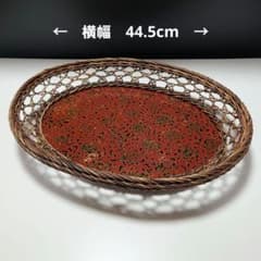 津軽塗 あけび蔓細工 楕円形 特大サイズ バスケット 青森伝統