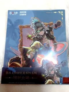 第五人格 ストレンジ美術館 アクリルスタンド 囚人 ルカ アクスタのサムネイル