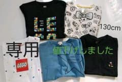 【お値下げ】男の子 130cm Tシャツまとめのサムネイル