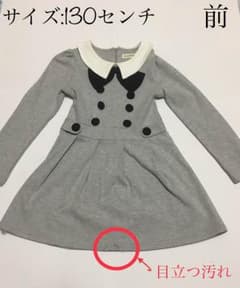 ワンピースのサムネイル