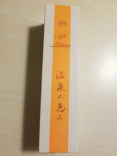 温泉の恵み ※化粧水のサムネイル