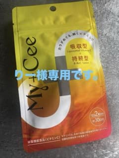 My+Cee リポソームビタミンC 30日分　3袋のサムネイル