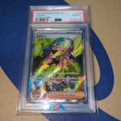 O*O様 【PSA10】カナリィSR メガドリー厶ex ワンオ―ナ―品 - メルカリ