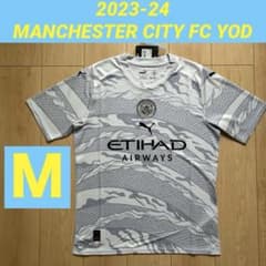正規品新品☆マンチェスター・シティFC23/24YODユニフォーム☆Mサイズ 正規品新品☆マンチェスター・シティFC23/24YODユニフォーム☆M
