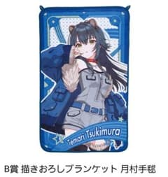 m15661381909_1.jpg?1740806998