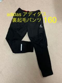 adidas アディダス 裏起毛ジャージパンツ160のサムネイル