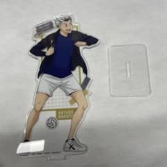 木兎光太郎 アクリルスタンドのサムネイル