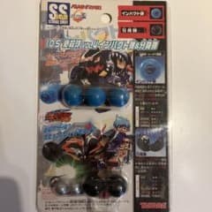 バトルビーダマンゼロ ストライクショット インパクト弾 分身弾 - メルカリ