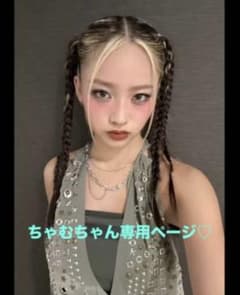 ちゃむちゃん専用ページ♡ トレカケースのサムネイル