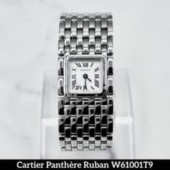 【極美】カルティエ パンテール リュバン W61001T9 ホワイトパール文字盤 極美】カルティエ パンテール リュバン W61001T9 ホワイトパール文字盤