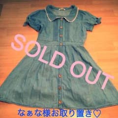 SOLDOUT♡お取り置きのサムネイル