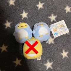 すみっコぐらし しろくまのともだち ぺんぎん たぴおかのサムネイル