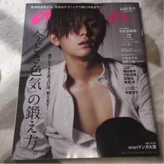 an・an 新品のサムネイル