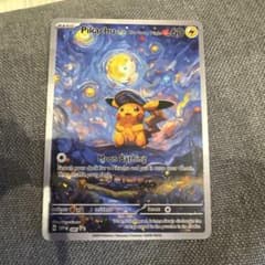 ポケモンカード⭐️海外限定 ゴッホ展 ピカチュウ 星月夜 - メルカリ
