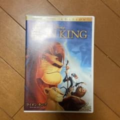 ライオン・キング　DVDのサムネイル