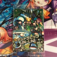 モンス ウエハース カードのサムネイル