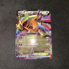 ポケカ bw ギラティナEX R BW5 リューズブラスト 039/0 - メルカリ