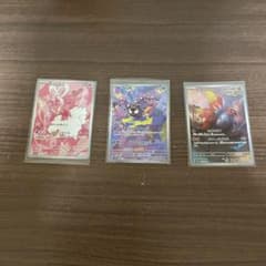 ポケモンカード AR 3枚セット ラブトロス ゴース チヲハウハネのサムネイル