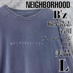 【B'z稲葉浩志・平野紫耀着用・美品】ネイバーフッド サベージ ロンT 炭紺L B'z稲葉浩志・平野紫耀着用・美品】ネイバーフッド サベージ
