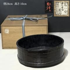 岸一閑 (初代 飛来一閑 の娘婿) オリタメ炭斗 仕立箱 江戸中期 時代 炭斗 岸一閑 (初代 飛来一閑 の娘婿) オリタメ炭斗 仕立箱 江戸中期 時代 炭