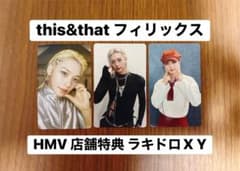 straykids this&that HMV ホロ ラキドロXY フィリックスのサムネイル