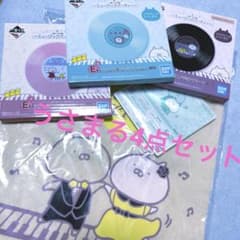 제일 붐비는 뮤직 파티 4점 세트