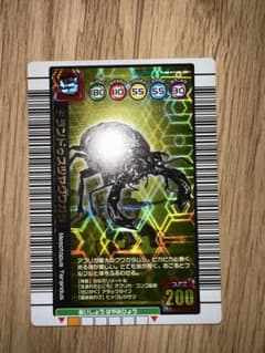 ムシキング　タランドゥスツヤクワガタのサムネイル