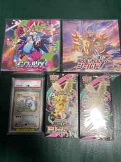 PSA9 ポケモンカード ルギア 旧裏面 ホロ シュリ付き4BOX - メルカリ