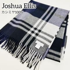 1831【極美品】ジョシュアエリス 大判ストール カシミヤ100% チェック