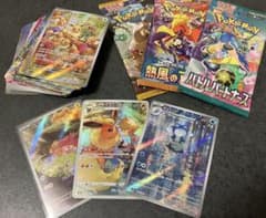 R*）様 ポケモンカード　SR AR まとめ売り　100枚　イーブイ　ブースター