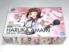 30MS アイドルマスター 天海春香 20th YOU AND アイ！
