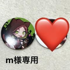 【m様専用】うらたぬき ハロパ 缶バッジのサムネイル